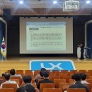 감사교육원 이미지