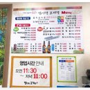 밥이랑고기랑 이미지