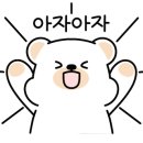 빵빵플레이파크 이미지
