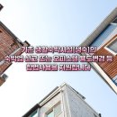 생숙과 오피스텔→합법사용 지원···국토부 이미지