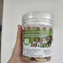 골짜기농장 | 국산호두 찾다가 발견한 황금호두 김천호두 깐호두 후기 아기간식 추천