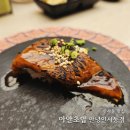 인사동 맛집 안녕인사동 이안초밥 줄서서먹는 안국역 초밥 재방문
