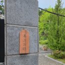 CU광양태인점 이미지