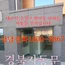 울산광역시동구장애인복지관 화장실 이미지