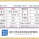 인화동-33 이미지