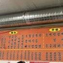 곱창골 이미지