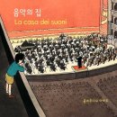 명음음악학원