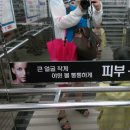 하남우리들약국 이미지