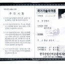동양전기안전관리 이미지