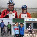국토종주자전거길1-20 이미지