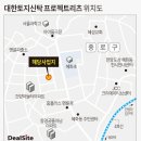 한림건축씨엠종합건축사사무소 | 대한토지신탁, 프로젝트 리츠 첫 참여…개발·운용 확장 시동