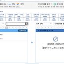 원통 시외버스터미널 이미지