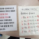 남촌약국 이미지