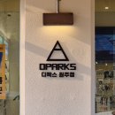 원주 디팍스 핸드폰 케이스 후기