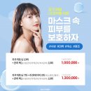 청담윤미인의원 네이버블로그