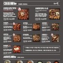 숯불에닭(양산중부점) 이미지