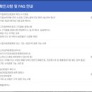 아이사랑어린이집 이미지