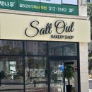 모산마트정육점 이미지