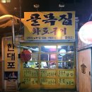 서울로뎀치과 이미지