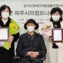 파주장애인자립생활센터 이미지