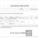 성당코오롱하늘채 이미지