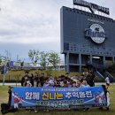 장평지역아동센터 거제뉴스아이