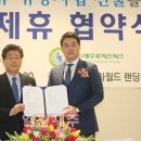 (주)제주로지스틱스