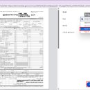 세무법인해민 이미지