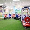 스포츠파크 정문 이미지