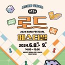 대명공연거리앞 이미지