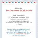 (주)한글과컴퓨터 이미지