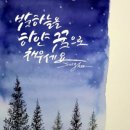 풍경스케치(야간) 이미지