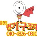 세이모텔 이미지