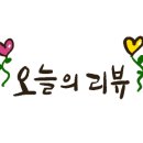 언니네밀박스 네이버블로그