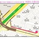 ★일요일-스타일리쉬살사 2월7일 홍대 리버라틴 정기모임★ 이미지