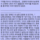 (부치지 못한 편지 - DJ DOC) 이미지