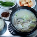 청하돼지국밥
