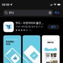 진형테크 이미지