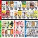 서원마트 이미지