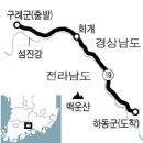 전남) 구례~화순~하동으로 이어지는 산수유,매화 여행^^ 이미지