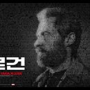 로건 - 동구 서석로7번길 12-28 | 로건