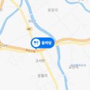 리얼꼬치구이