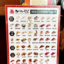 (집)홈플러스 광명하안점 | [광명] 스시노칸도 광명하안점 내돈내산 후기🍣
