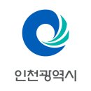 인천종합건설본부 | 인천 종합건설본부 레전드 산업안전지도사 간담회