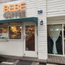 베베커피(bebe coffee)
