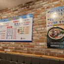 바다동태탕솥밥전문점 하남풍산직영점 이미지