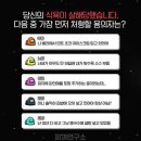 남현 이미지