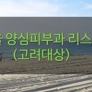 베네치아치과의원 이미지