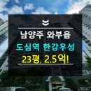 도곡2리마을회관 이미지