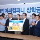 케이씨컴퍼니 이미지